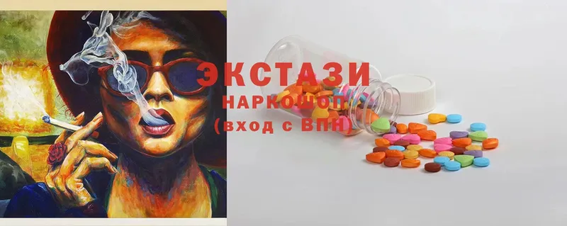 ЭКСТАЗИ Дубай  купить   Буинск 