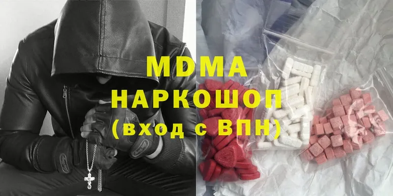 MDMA Molly  Буинск 